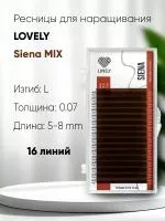 Ресницы коричневые LOVELY Siena - 16 линий - MIX
