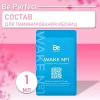 Состав для ламинирования №1 Be Perfect (Би Перфект) Wake, 1 мл