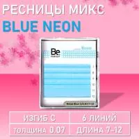 Цветные ресницы Be Perfect Neon Blue MIX 6 линий